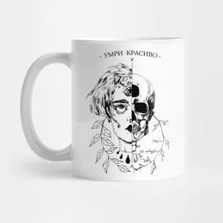 Gothic Girl Mug